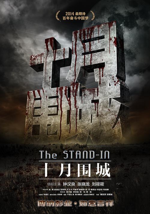 刚果共和国身份证样本资料