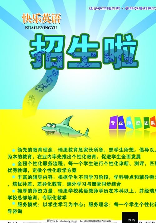 格里姆斯比哪里哪里可以做假证